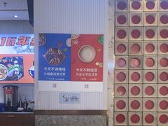 -醉人椒麻辣香锅(上地华联店)