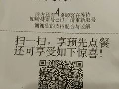 账单-必胜客(远大路店)