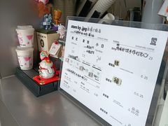 -JPG canteen(广州乐峰广场店)