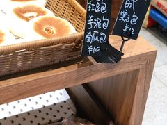 -沁屋面包店(人民东路店)