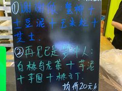 -七叔是岛民(花基新村店)