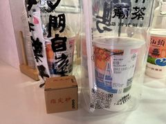 -一杯潮茶·专注潮汕茶饮(朝阳庄店)