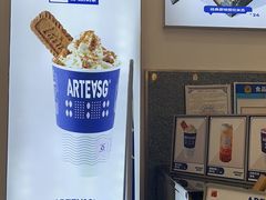-ARTEASG啊T·新加坡奶茶(三坊七巷店)