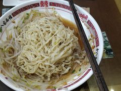 -十八家面馆(均瑶店)