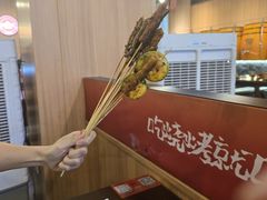 -林二哥宜烤官·宜宾小烧烤