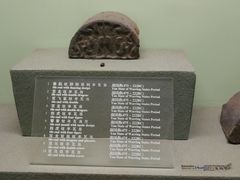 -古陶文明博物馆