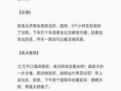 -巧克力渔家.小船海鲜家常菜(三浴场店)