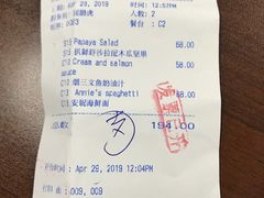 账单-安妮意大利餐厅(世贸天阶店)