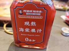 -阿婆情腊排骨火锅·野生菌季(古城旗舰店)