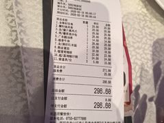 -金翠皇宫粤菜·点心·海鲜(翡翠店)