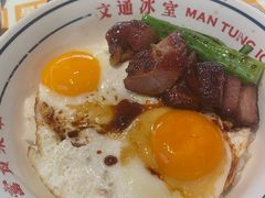 -文通冰室(东方宝泰店)