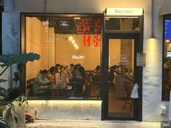 -Retro Deli