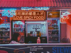 门面-王歘歘·chuǎ火锅(五道营店)