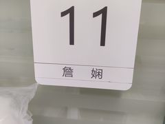 -上海市徐汇区口腔医院