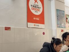 -盛兴面馆(真儒大厦店)