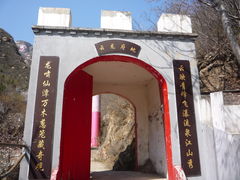 -连云港云龙涧原生态风景区