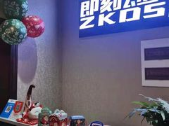 -即刻自助健身·私教馆(对外经贸店)
