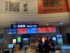 -AMG海上明珠影城(上海环球港RealDCinema店)