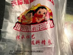 -天津堆姐糖堆刨冰(河东区总店)