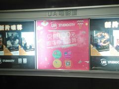 -梅龙镇广场