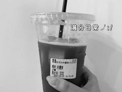 -林香柠·柠檬茶