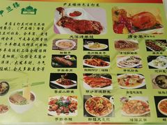 -尹兰楼西北风情餐厅(嘉定店)
