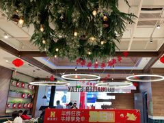 -豪客来牛排(红豆万花城店)
