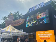 -龙湖杭州滨江天街