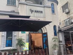 -思南书局·诗歌店