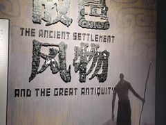 -盘龙城国家考古遗址公园