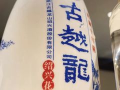 -成隆行·蟹王府(九江路店)