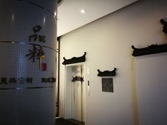 -品粹徽园·家常安徽菜
