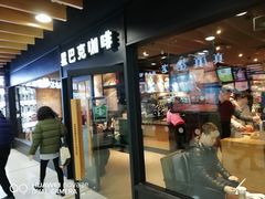 门面-星巴克(上海南站店)