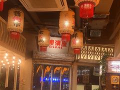 -旧街市鲜货老火锅(大光路店)