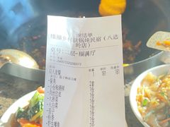 -缘福乡村铁锅炖民宿(八达岭店)