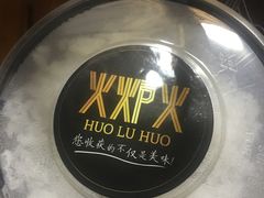 -火炉火自助餐(枫蓝国际店)
