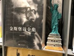 -思南书局·诗歌店