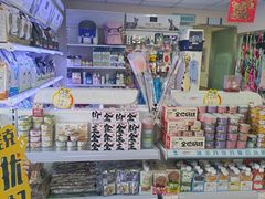 -瑞派宠物医院·24h·骨外科·皮肤科·全科宠物医疗转诊中心(沈阳浑南院)