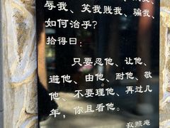 -寂照庵