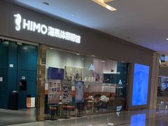 -海马体照相馆(佛山岭南站店)