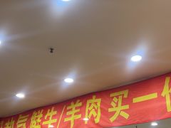 -東豫狼鲜货烧烤. 碳火烤鱼. 小龙虾(上海首店)