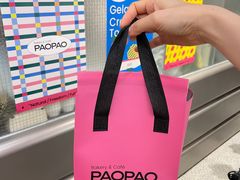 -PAOPAO Bakery&Café(港汇店)
