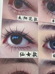 -尤米一站式美甲美睫