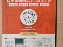 -中山大学中山眼科中心(珠江新城院区)