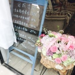 -禾壹净·尤美子皮肤管理美甲美睫
