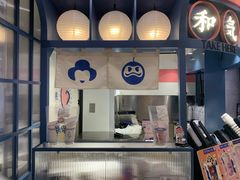门面-和气桃桃(宏伊广场店)