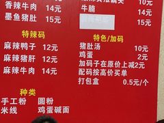 -李易面馆(树木岭店)