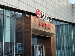 -宝龙城(杭州滨江店)