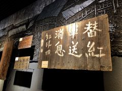 -遵义会议纪念馆
