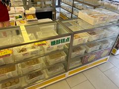 -百年义利(福长街店)